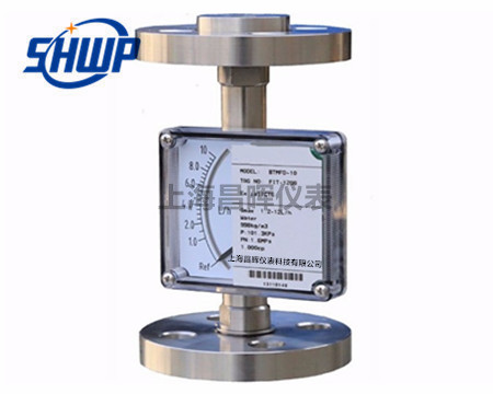 法兰微小型金属转子流量计